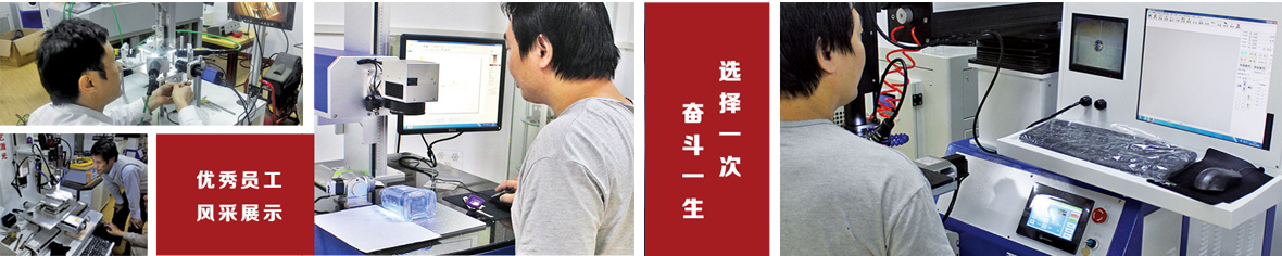 星鴻藝激光優(yōu)秀員工 星鴻藝激光優(yōu)秀員工